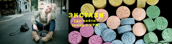 ECSTASY Беломорск